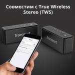 Bluetooth-Колонка Tronsmart Element Mega. 40W