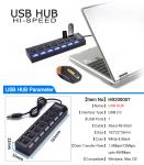 USB - хаб UHC-475SW 7port + Переключатели