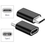 Адаптер-Переходник micro USB to Type-C Aluminum