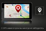 Планшет Mediatek 7218 3G HD GPS DualCore, 7"