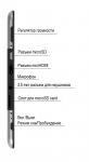 Планшет BRAVIS NP81QC Black, 8"