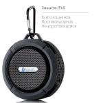 Мини-Колонка Водонепроницаемая Bluetooth UBS-С6 для Android/ iPhone/ iPad/ iPod.