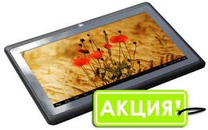 Самый тонкий производительный Планшет Luxpad 4714 - Видеообзор, Цена, Купить в Укрине. Доставка в Киев, Херсон,Харьков, Сумы,Днепропетровск,Запорожье, КриовйРог,Житомир,Николаев,Винница,Львов,Франковск