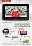 Планшет Modecom FreeTAB 7002 HD X1 3G Lite, 7" 3G