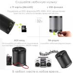 Мини-Колонка Bluetooth Zealot S5 для Android/iPhone