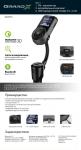 FM - трансмітер Grand-X 96GRX, HSP, BT V4.2, 1USB QC3.0, 1USB 2,4А