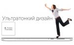 Планшет Mediatek 7218 3G HD GPS DualCore, 7"
