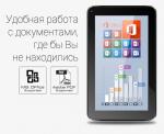 Планшет Mediatek 7218 3G HD GPS DualCore, 7"