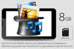 Планшет Mediatek 7218 3G HD GPS DualCore, 7"